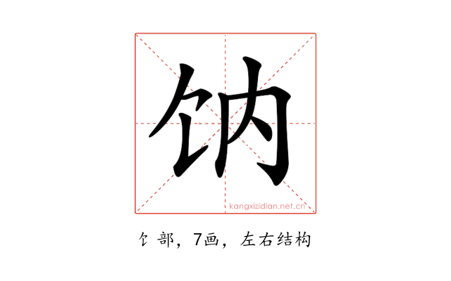 𩟿
