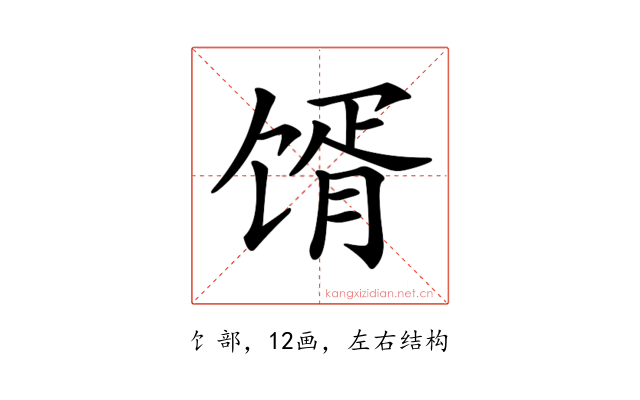 𩠋