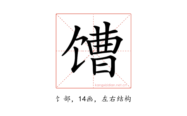 𩠎