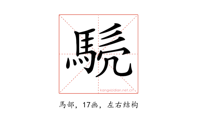 𩣤