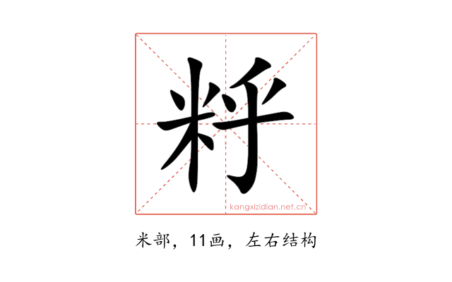 䉿
