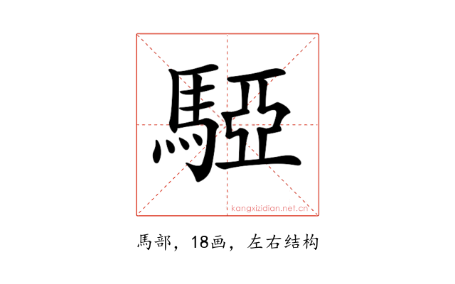 𩤃