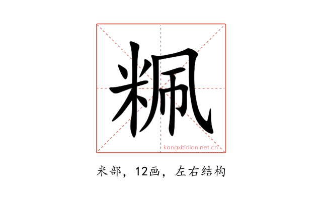 䊃