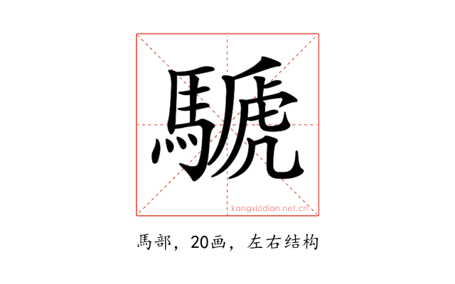 𩤽