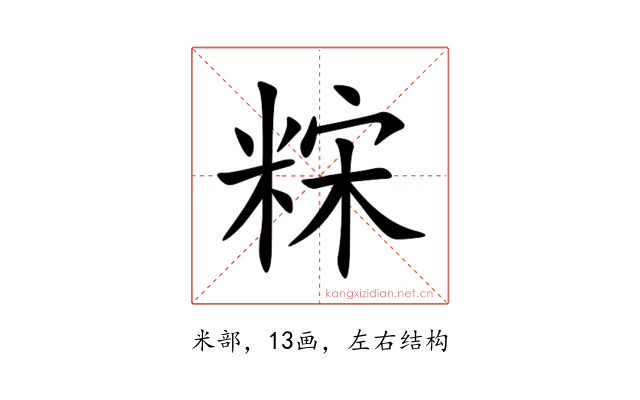 䊉