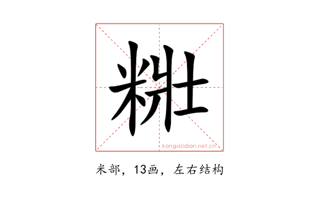 䊋