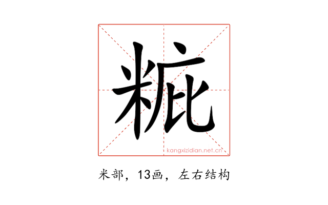 䊌