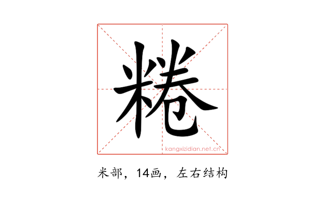䊎