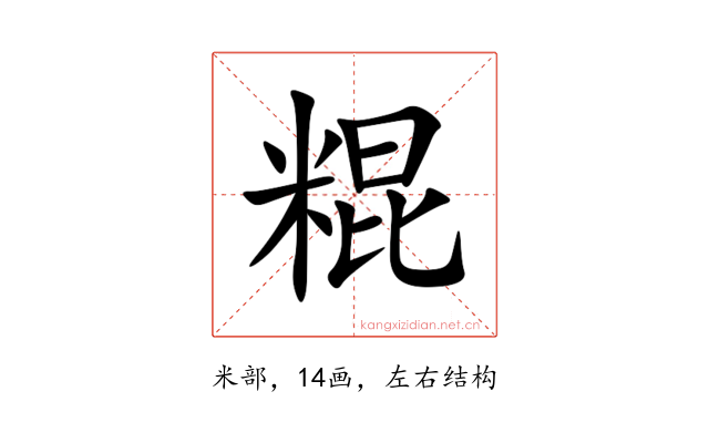 䊐