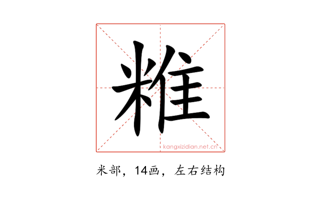 䊒