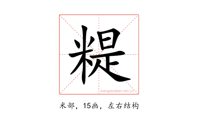 䊓