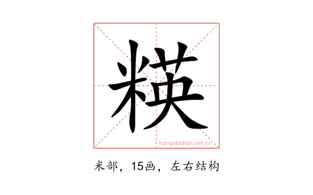 䊔