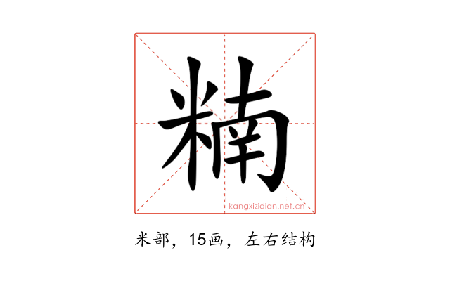 䊖