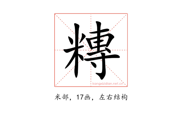 䊜