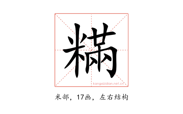 䊟