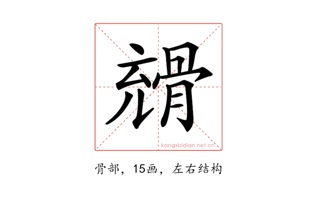 𩩇