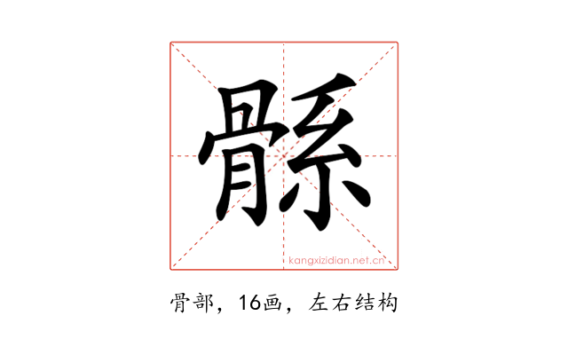 𩩌