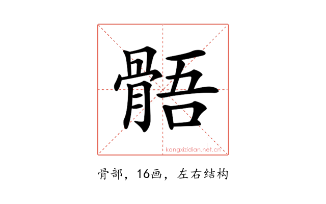 𩩑