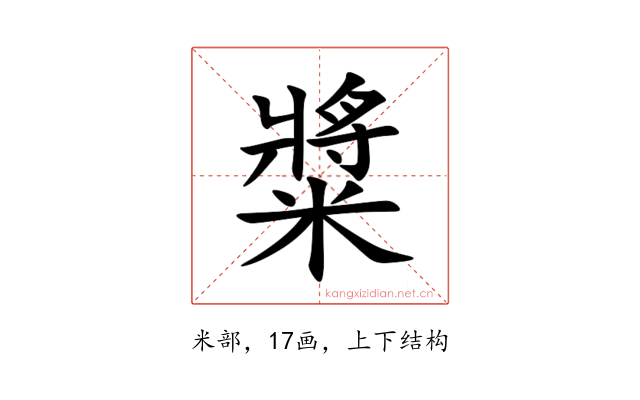 䊢