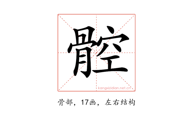 𩩝