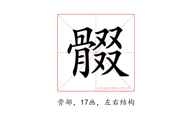 𩩟