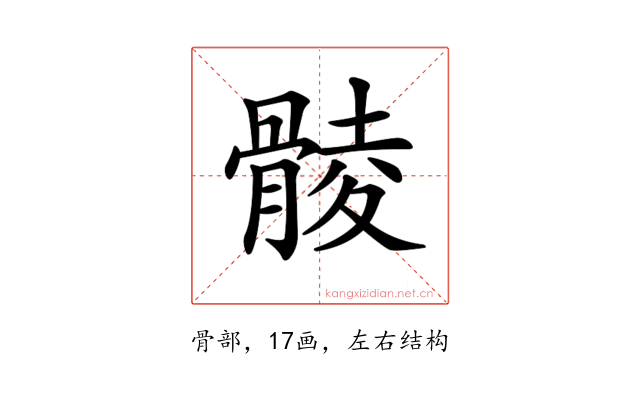 𩩡