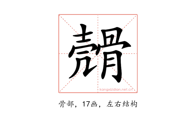 𩩬