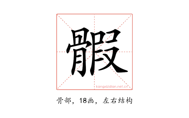 𩩱