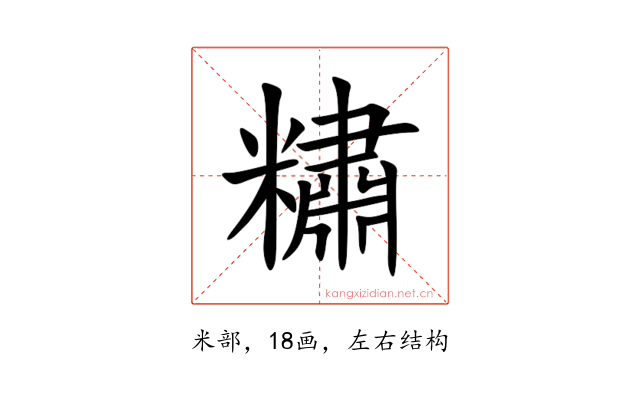䊥