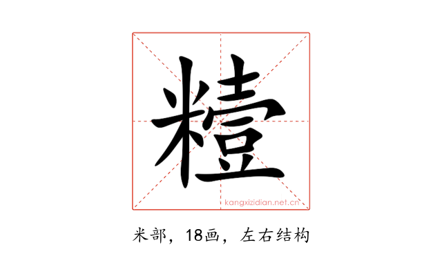 䊦