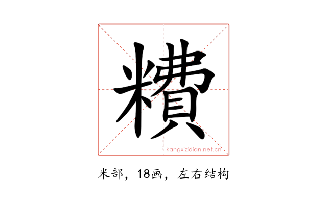 䊧