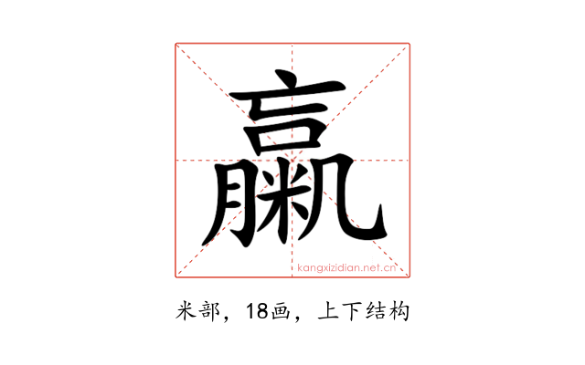 䊨