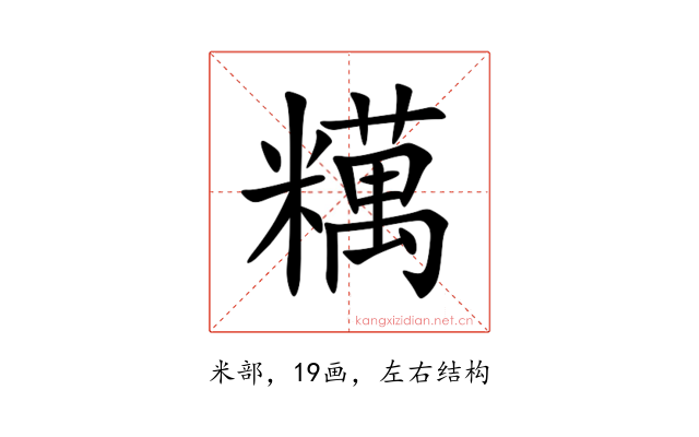 䊪