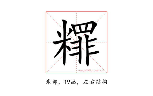 䊫