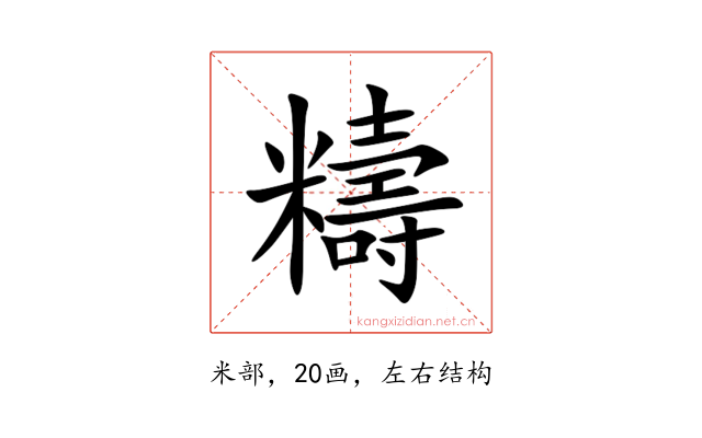 䊭