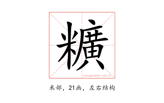 䊯