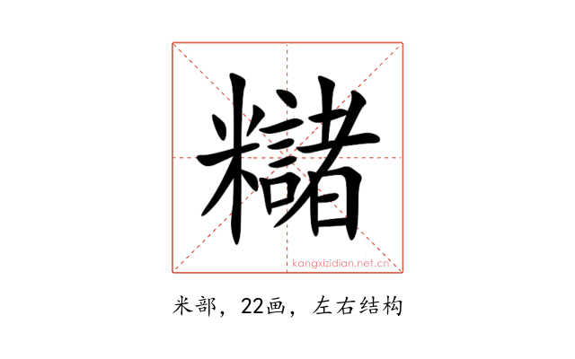 䊰