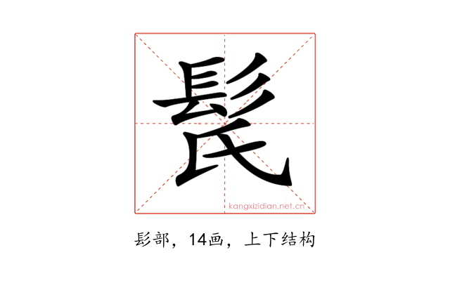 𩬁