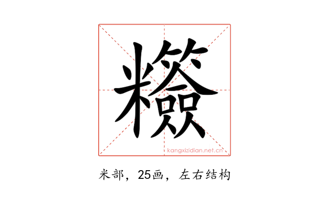 䊴