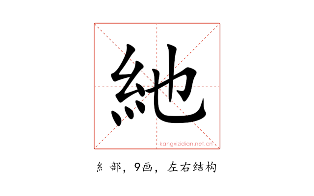䊶