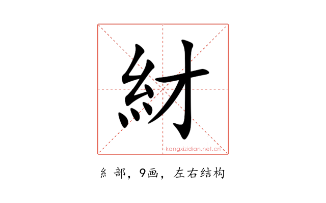 䊷