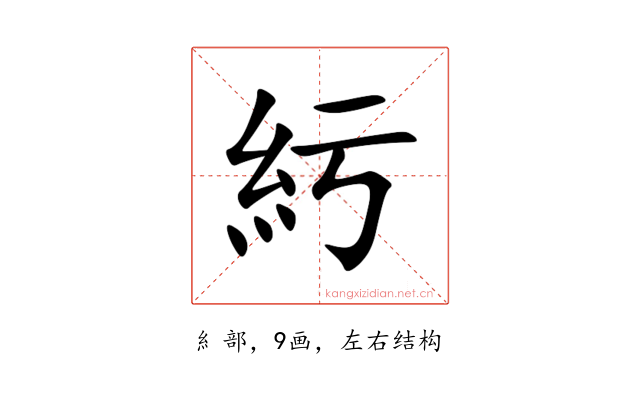 䊸