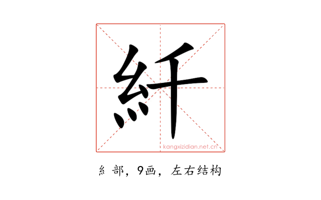 䊹