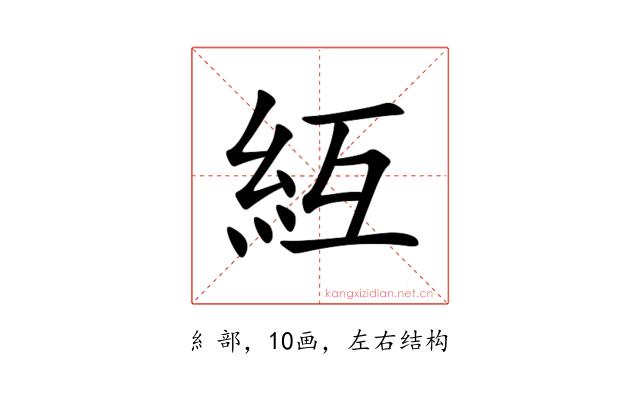 䊺
