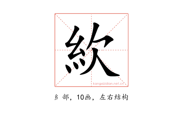 䊻