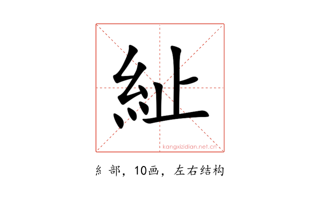 䊼
