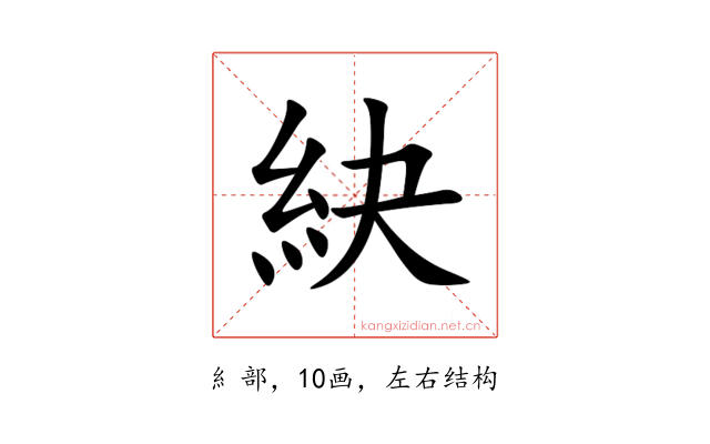 䊽
