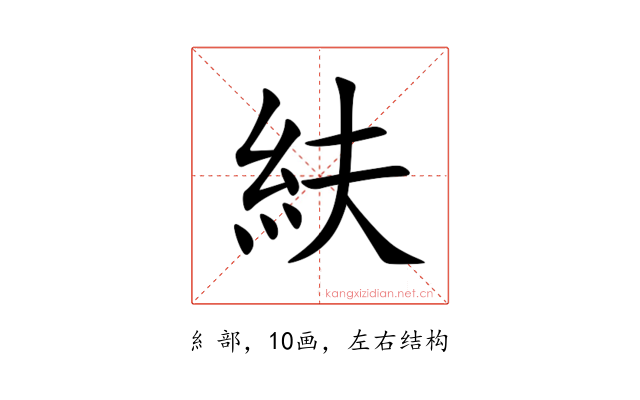 䊿