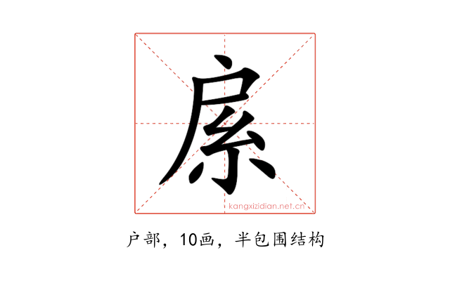 䋀