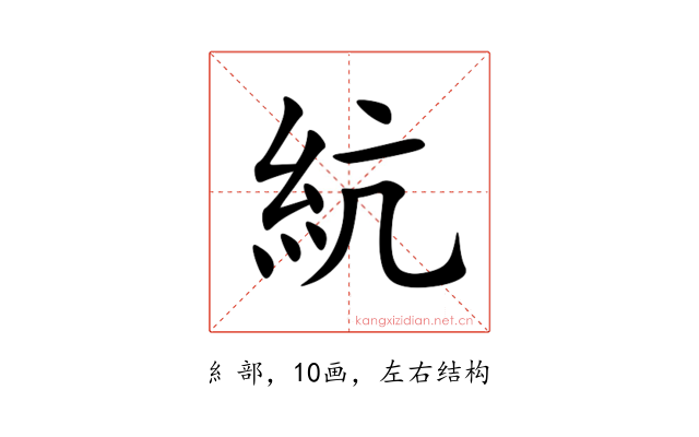 䋁